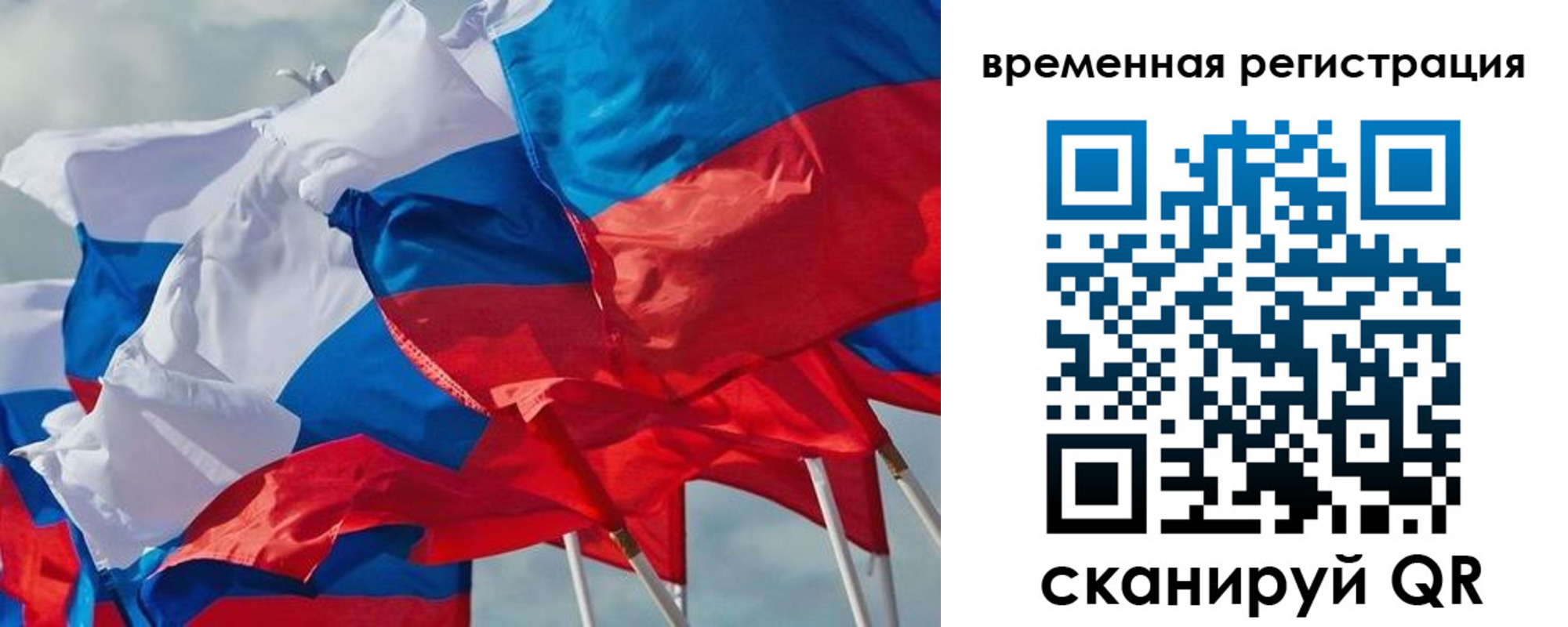 прописка законно в Туапсе
