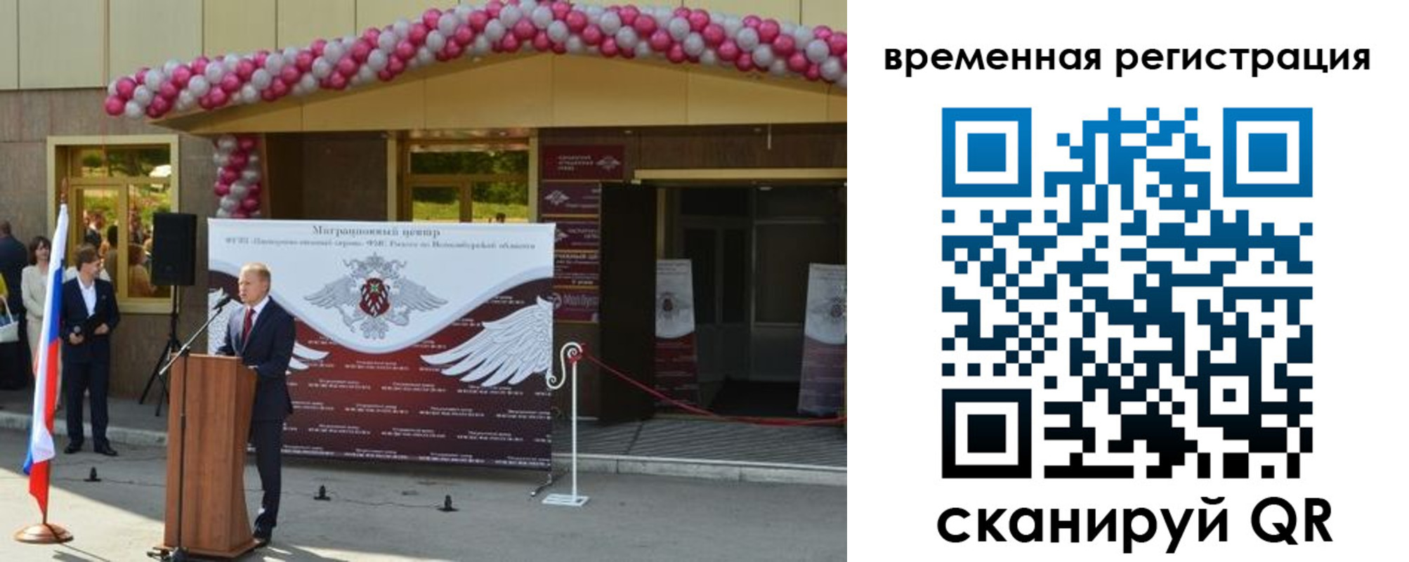 прописка от собственника в Туапсе